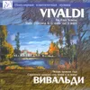 Concerto No. 4 in F Minor, Op. 8, RV 297 "Winter": III. Allegro