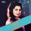 Tu Pyar Leke Meri (From "Ruby")