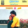 Phool Ka Bahar Se (From Taqdeer")