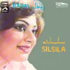 Jat Manzil Tak Ja (From "Silsila")