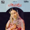 Jab Bhi Sunoongi (From "Main Bhi Insaan Hon")