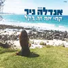 About קחי את זה בקל Song