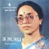 Jodi Tor Hridoyjamuna