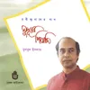 Amar Praner Majhe Sudha