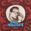 Bangla Amar Ami Banglar
