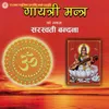 Gayatri Mantra