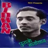 Soltini Bhanee