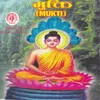 Sansarko Pitaa Bhagawan Buddha