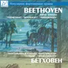 About Piano Sonata No.8 in C Minor "Pathétique", Op.13: I. Grave - Allegro di molto e con brio Song