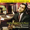 As Pan Stin Efhi Ta Palia-Instrumental
