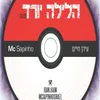 About הלילה יורד Song
