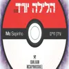 הלילה יורד