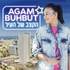 About הקצב של העיר Song