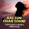 Gal Sun Chan Sohni