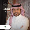 مليون مره