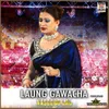 About Laung Gawacha Song