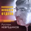 Боевые награды