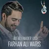 About Ali Ali Haider Song
