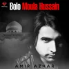 About Bolo Moula Hussain Song