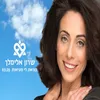 בוראת לי מציאות