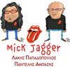About Mick Jagger Song