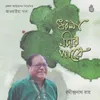 Golam Dangalu Re