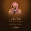 About Al-Mutaffifin Song