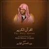 About Al-Ahzab Song