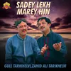 About Sadey Lekh Marey Hin Song