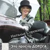 Между романсом и шансоном