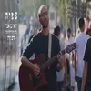 About צפיה Song