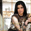 About פריפריה Song