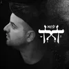 About לך לך Song