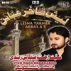 Lesha Takhar Abbas A S