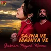About Sajna Ve Mahiya Ve Song