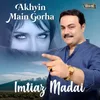 About Mahrun Me Rang Dithasen Song