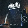 Мама-Radio Edit