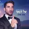 בוא תרקוד