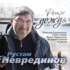 Судьба актёрская