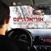 חושך