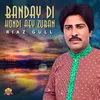 Banday Di Hondi Aey Zuban