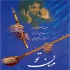 Faryad - Based on Kurdish Melody