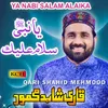 About Ya Nabi Salam Alaika Song