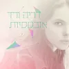 אובססיות