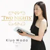 Sensommarnatter, Op. 33 (Late Summer Nights): III. Piano, Non troppo lento