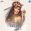 About First Feel Song