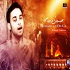 About Hussain a.s De Ga Song