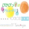 About Pica-Pii Song