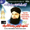 Aaya Hai Balawa Mujhe Darbar-e-Nabi Se-with Zikar