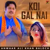 About Koi Gal Nai Song